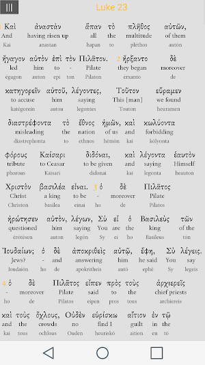 Interlinear (old) Screenshot 1