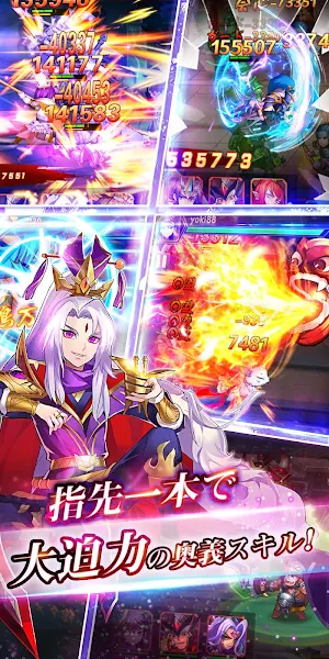 三国 -IKUSA- Screenshot 3