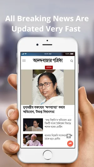 Bangla News Paper All Bangla News Screenshot 1