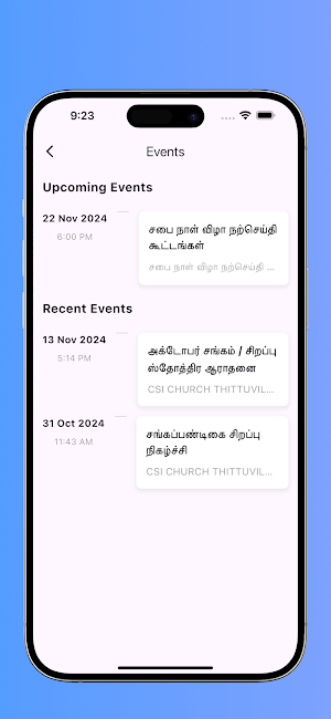 CSI Church Thittuvilai Screenshot 1
