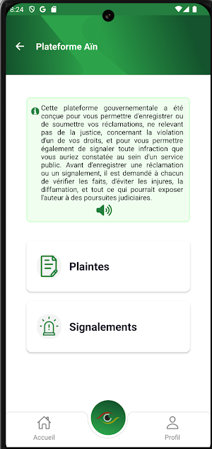 MASLAHA Screenshot 2