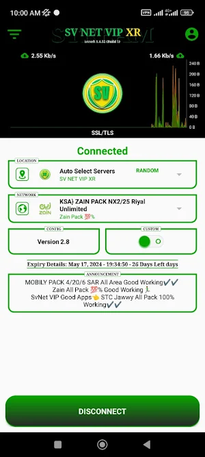 SvNet VIP XR Screenshot 1
