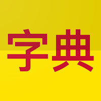 Chinese English Dictionary