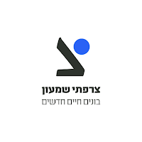 צרפתי שמעון
