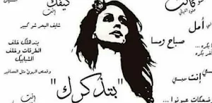 جميع اغاني فيروز|بدون نت Screenshot 0