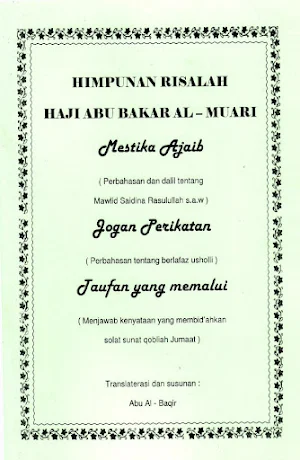 Himpunan Risalah Abu Bakar Screenshot 0