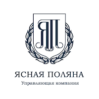 УК Ясная поляна