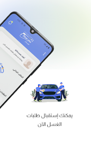 Clean Plus Driver Screenshot 2