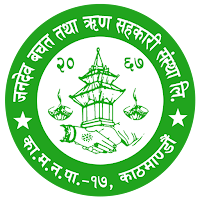 Janadev Saving & Credit