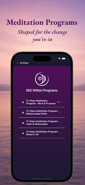 SEE Within Screenshot 1
