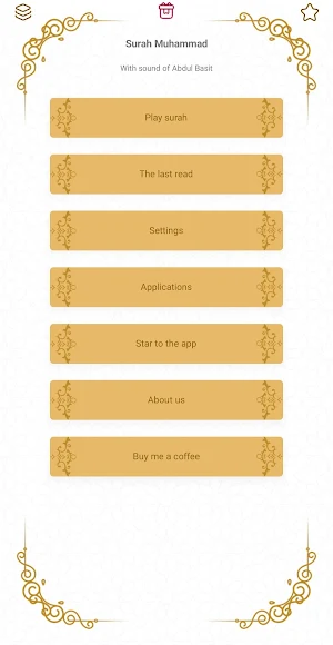 Surah Muhammad سورة محمد Screenshot 1