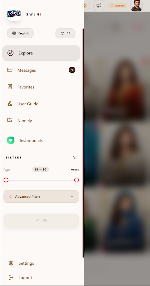Zwjni : marriage of Moroccans Screenshot 2