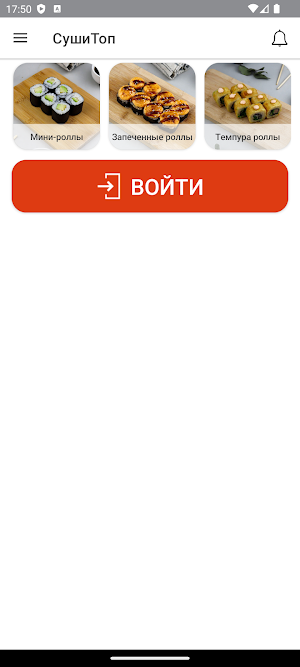 СушиТоп Screenshot 0