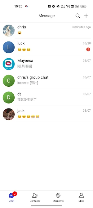 AntTok Screenshot 1