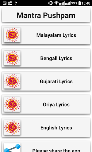 Mantra Pushpam Screenshot 1