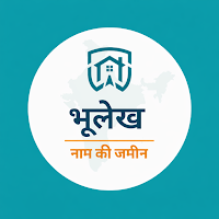अपने नाम की जमीन देखें