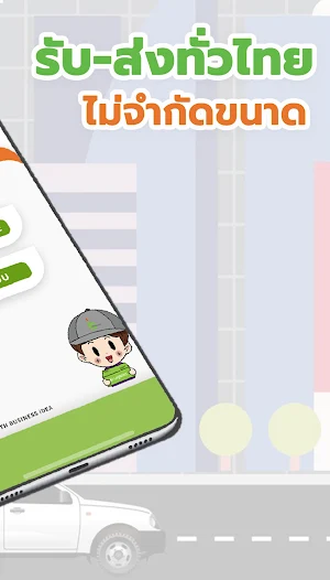 Bi Logistics Screenshot 1