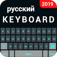 Russian keyboard - English to Russian Keyboard app