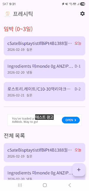 Freshtic (Fresh + Tactic) Screenshot 0
