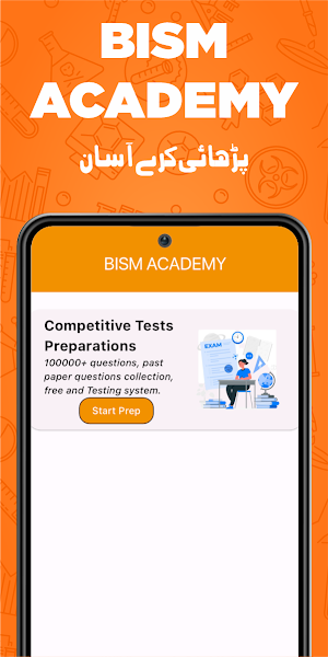 BISM Academy : E-Learning App Screenshot 0