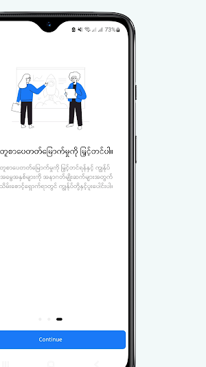 Cumtu Dictionary Screenshot 1