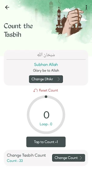 Azkar: Morning & Evening Dua Screenshot 2