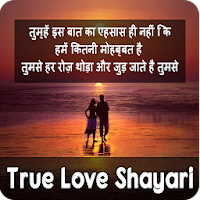 True Love Shayari & Status - Shayari on True Love