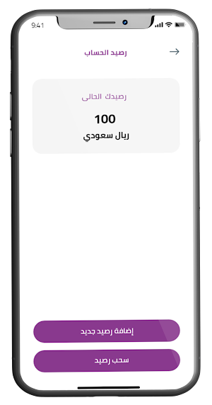 MNDOOBK | مندوبك (Delivery) Screenshot 3