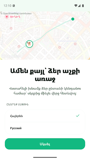 iPet Screenshot 0