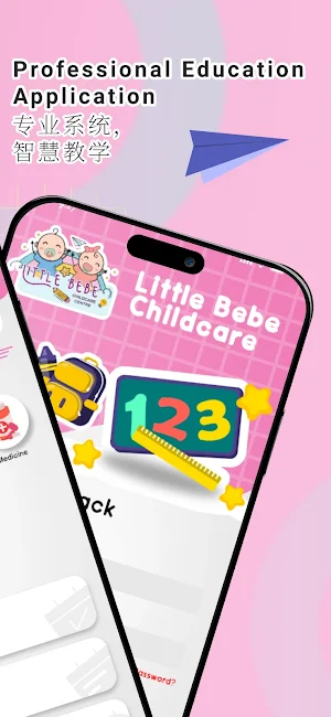 Little Bebe Teacher Screenshot 1