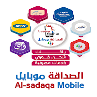الصداقة