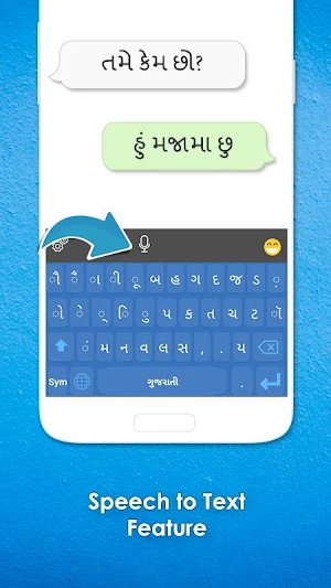 Gujarati Keyboard: Gujarati  Typing Screenshot 1