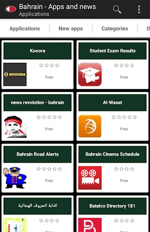 Bahraini apps and games Screenshot 0