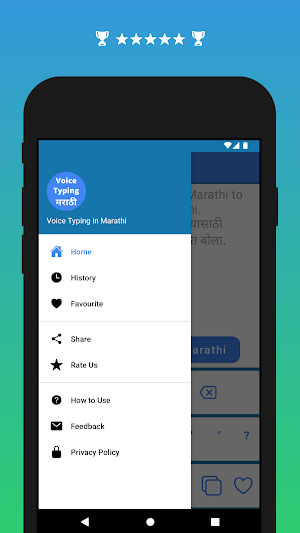 Marathi Voice Typing App Screenshot 3