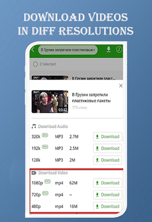 Video Downloader for VK Screenshot 3