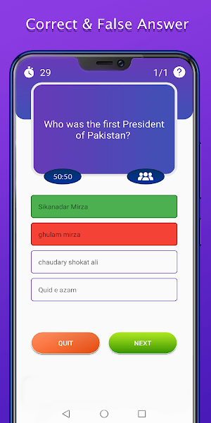 Quiz Coin Screenshot 2