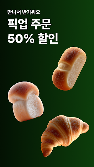태그히어 Screenshot 0