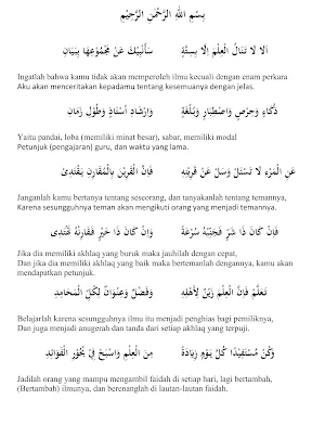 Kitab Alala Terjemah Indonesia Screenshot 2