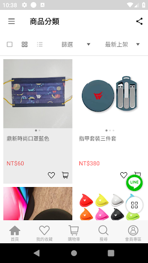 鼎新購物商城 DIGIWIN SHOPMALL Screenshot 0