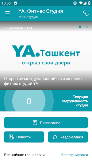 YA. FIT Tashkent Screenshot 1