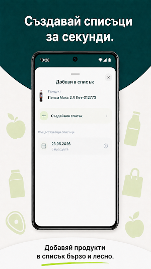 Market Info Screenshot 1