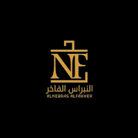 النبراس الفاخر للعود و العطور