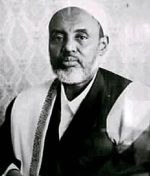 Sultan Alimirah Qafar Af Dictionary Screenshot 1