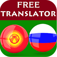 Kyrgyz Russian Translator