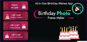 Happy Birthday Photo Frame Screenshot 0