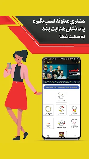 کی بازه Screenshot 2