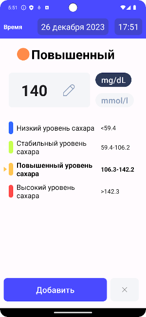 Qamqor connect Screenshot 2