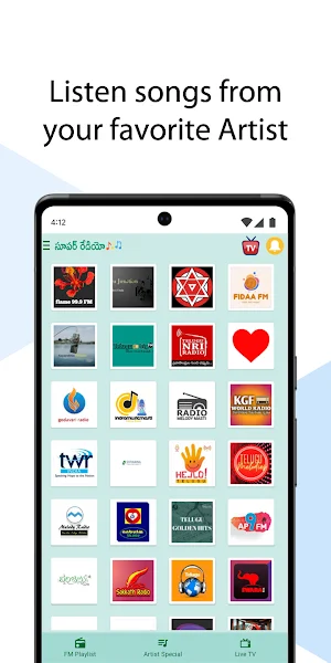 Super Radio Telugu Screenshot 1