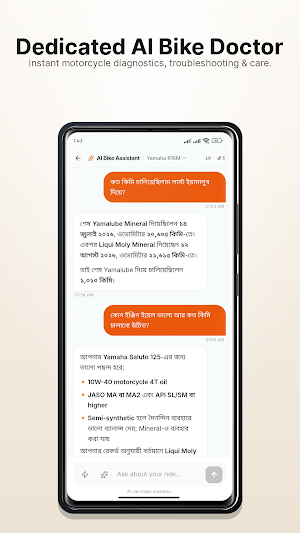Bahon : Smart Bike Management Screenshot 2