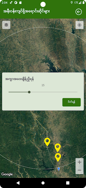 MPTA-FM Screenshot 2